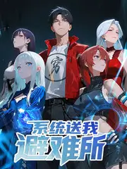 下饭综艺推荐片单